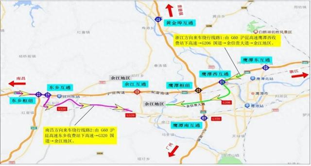 江西这个收费站即将封闭超4个月