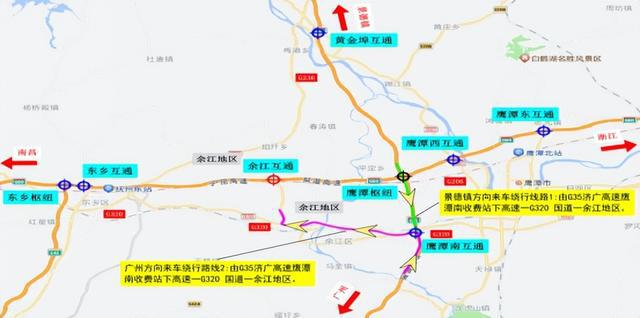 江西这个收费站即将封闭超4个月