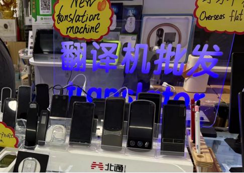 实探“中国电子第一街”：AI眼镜屈指可数，但不少AI耳机！