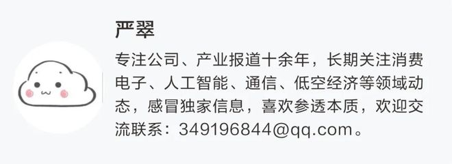 实探“中国电子第一街”：AI眼镜屈指可数，但不少AI耳机！