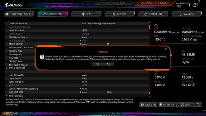 技嘉Z890AORUS ELITE WIFI7评测：200SBoost功能显著改善游戏性能