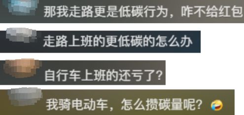 这里坐地铁可抵扣房贷 网友：建议推广