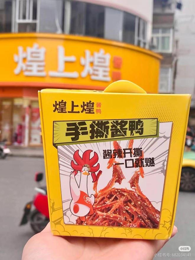 当江西人开始嫌煌上煌贵