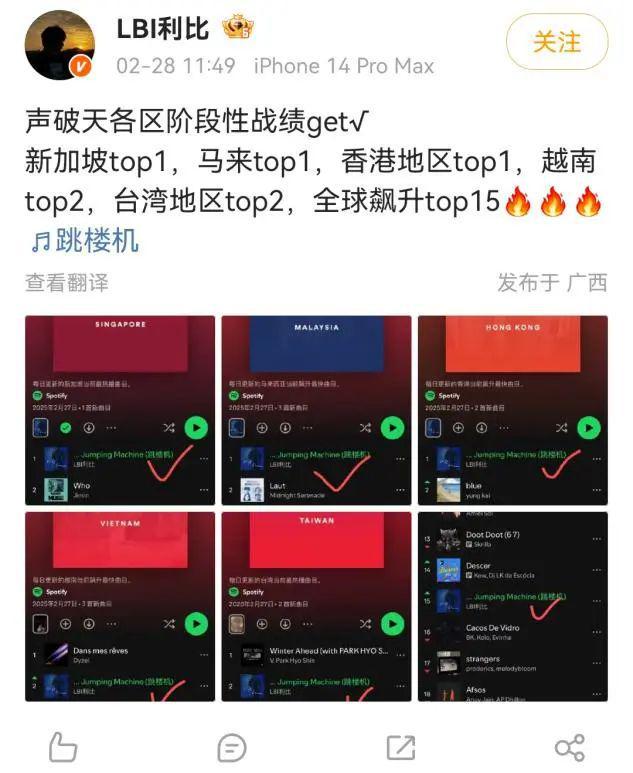 为什么都要踩一脚《跳楼机》？