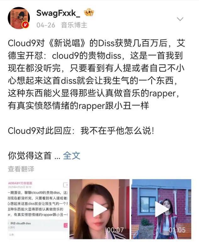 为什么都要踩一脚《跳楼机》？