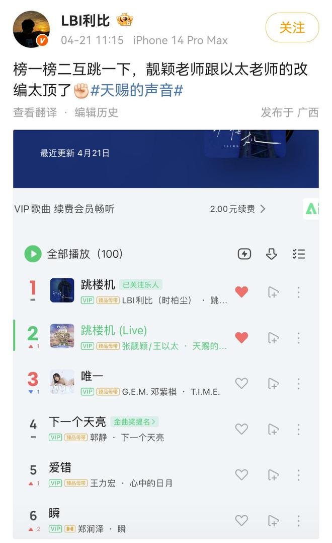为什么都要踩一脚《跳楼机》？