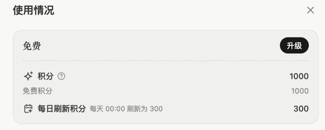 “一码难求”Manus开放注册，迎来用户口碑大考，赞美与吐槽“齐飞”