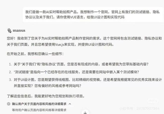 “一码难求”Manus开放注册，迎来用户口碑大考，赞美与吐槽“齐飞”