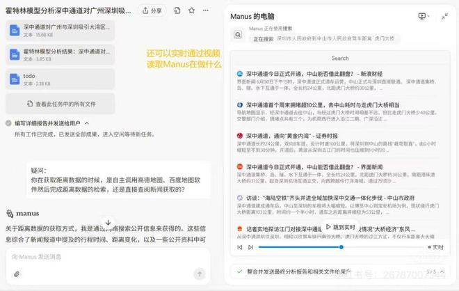 “一码难求”Manus开放注册，迎来用户口碑大考，赞美与吐槽“齐飞”