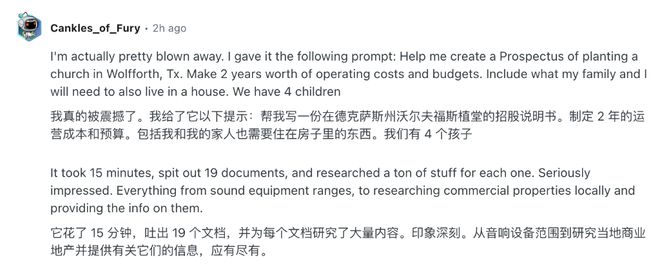 “一码难求”Manus开放注册，迎来用户口碑大考，赞美与吐槽“齐飞”