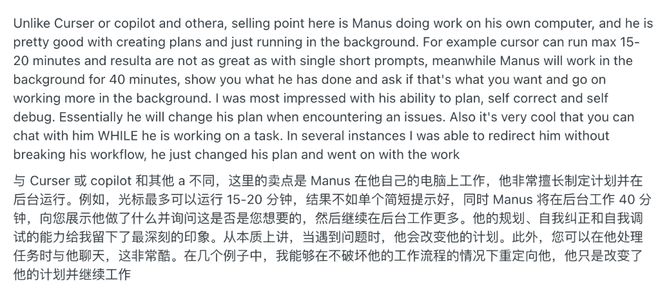 “一码难求”Manus开放注册，迎来用户口碑大考，赞美与吐槽“齐飞”