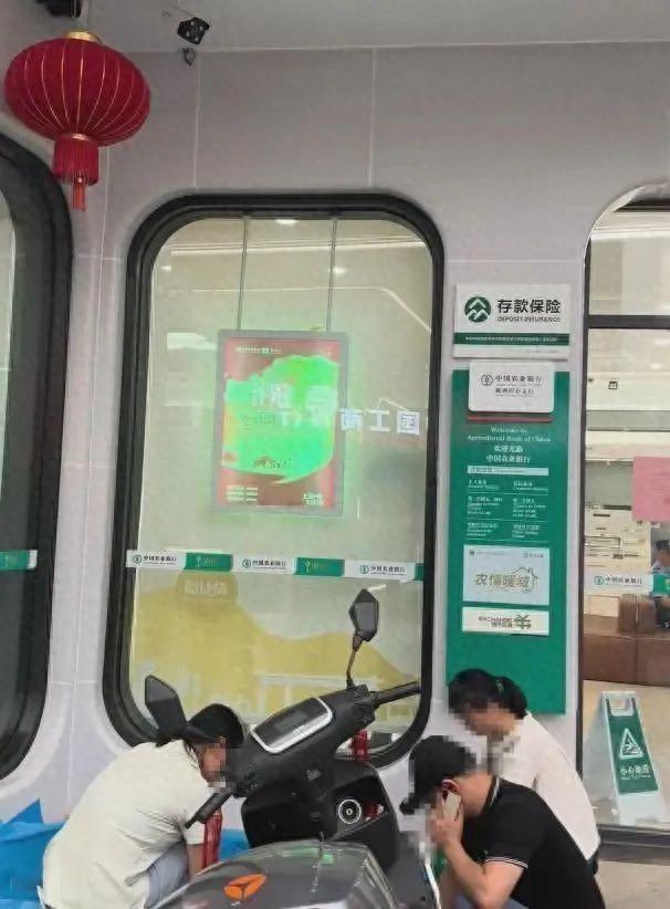 重病老人被要求本人到场取钱时死亡？农行回应：全力配合公安机关开展调查