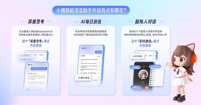 喜马拉雅2024年净利润超5亿元，AI时代如何入局？