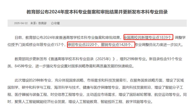 专业大洗牌，高校教师怎么办？