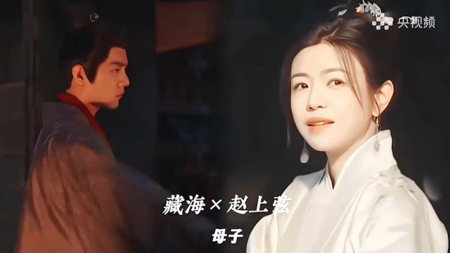 肖战主演的《藏海传》今日开播！900万预约量创新纪录，41岁陈妍希饰演其母亲