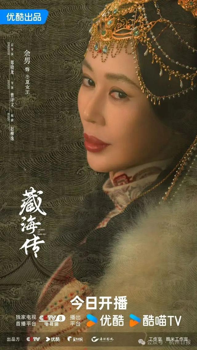 肖战主演的《藏海传》今日开播！900万预约量创新纪录，41岁陈妍希饰演其母亲