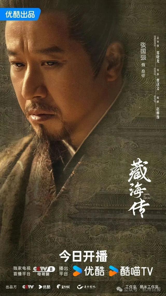 肖战主演的《藏海传》今日开播！900万预约量创新纪录，41岁陈妍希饰演其母亲