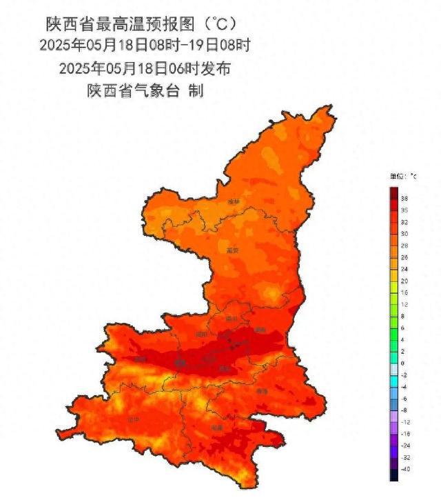 高温黄色预警，局地40℃以上！陕西继续发布大风蓝色预警，注意防范→
