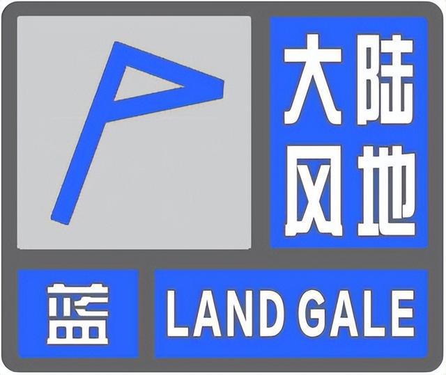 高温黄色预警，局地40℃以上！陕西继续发布大风蓝色预警，注意防范→