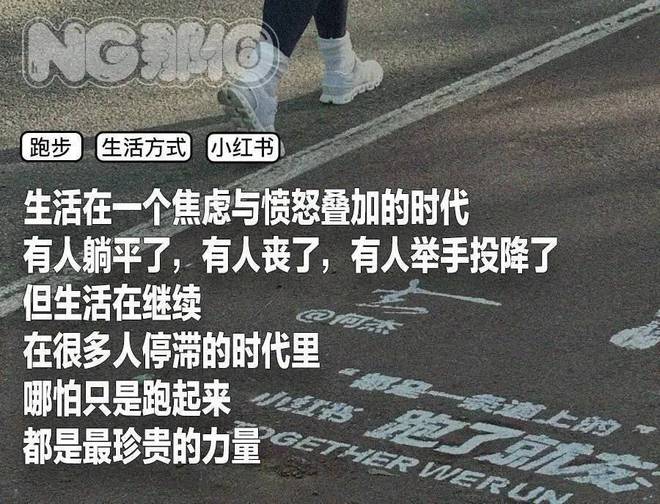 跑步才是当代年轻人真正的贤者时间