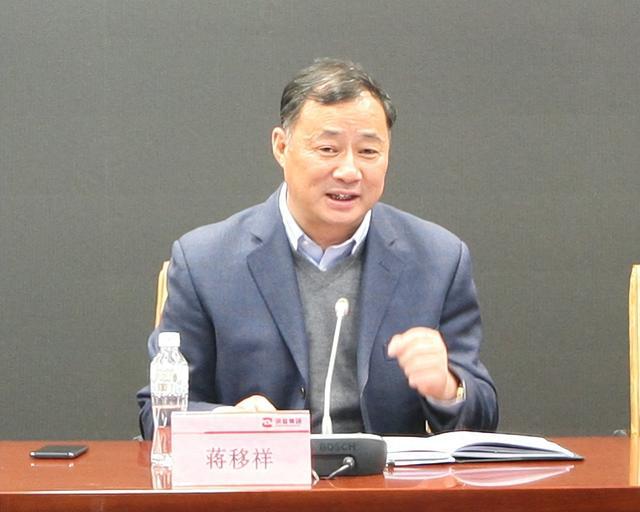 涉嫌严重违纪违法，蒋移祥被查！