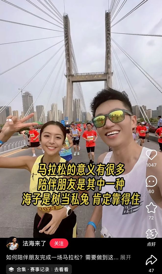 跑步才是当代年轻人真正的贤者时间