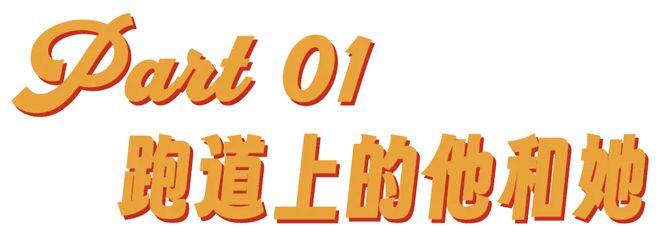 跑步才是当代年轻人真正的贤者时间