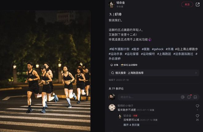 跑步才是当代年轻人真正的贤者时间