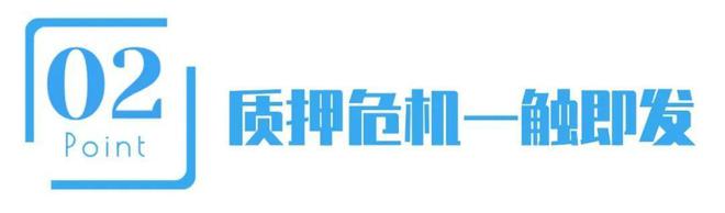 7.7亿占资大案，上市公司和董事长都被立案！详解退市风险有多大？