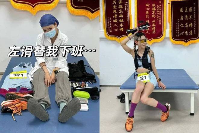 跑步才是当代年轻人真正的贤者时间