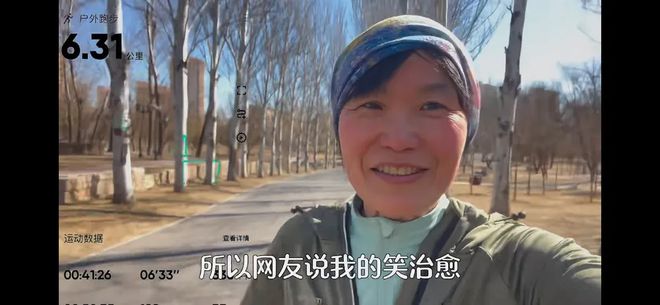 跑步才是当代年轻人真正的贤者时间