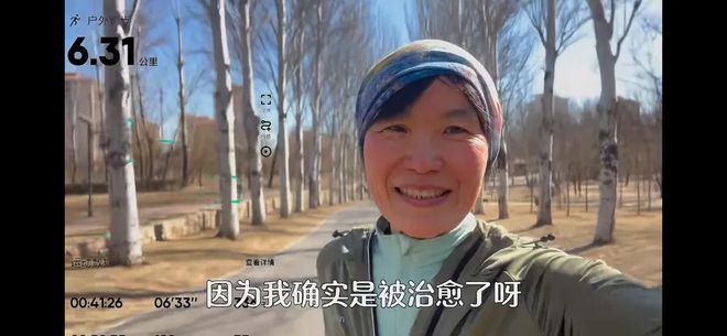 跑步才是当代年轻人真正的贤者时间