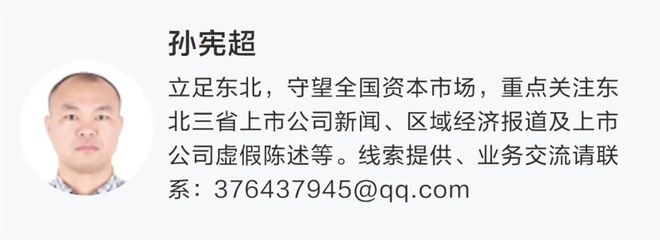 002128，宣布重大资产重组！明天复牌