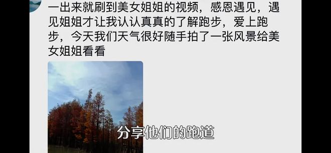 跑步才是当代年轻人真正的贤者时间