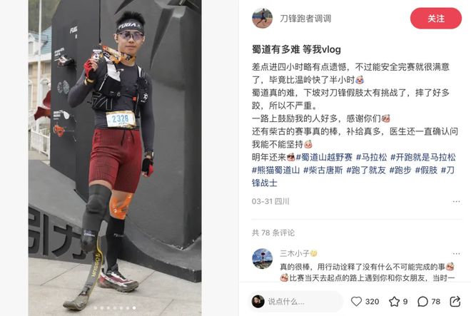 跑步才是当代年轻人真正的贤者时间
