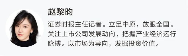 8天7板牛股，再度提示！