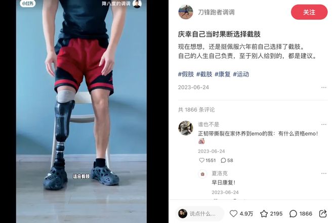 跑步才是当代年轻人真正的贤者时间