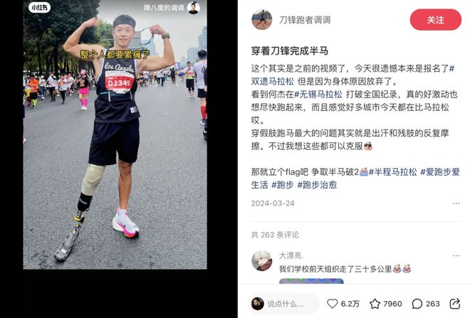 跑步才是当代年轻人真正的贤者时间
