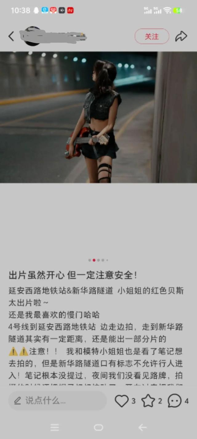网红扎堆上海一隧道拍“王家卫风”，交警：查！