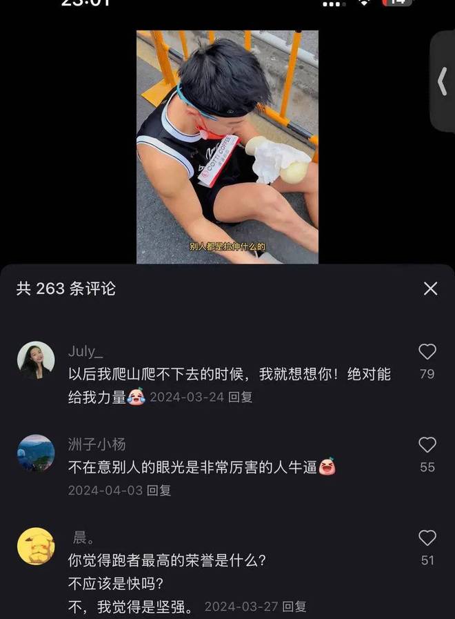 跑步才是当代年轻人真正的贤者时间