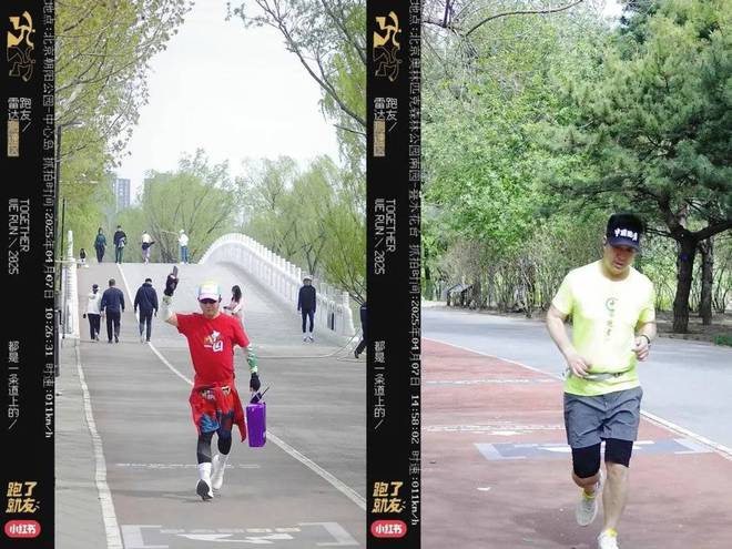 跑步才是当代年轻人真正的贤者时间