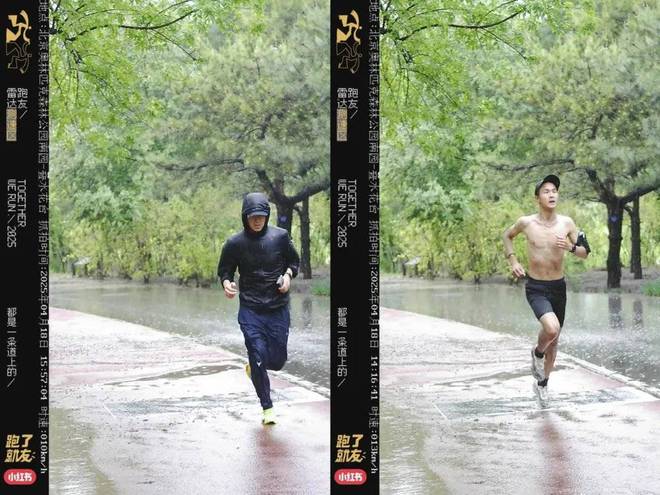 跑步才是当代年轻人真正的贤者时间