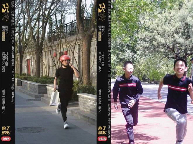 跑步才是当代年轻人真正的贤者时间