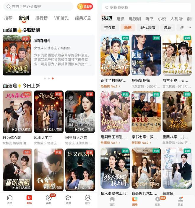 河马剧场，你看我还有机会吗？