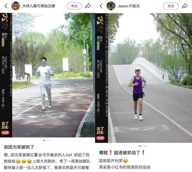 跑步才是当代年轻人真正的贤者时间