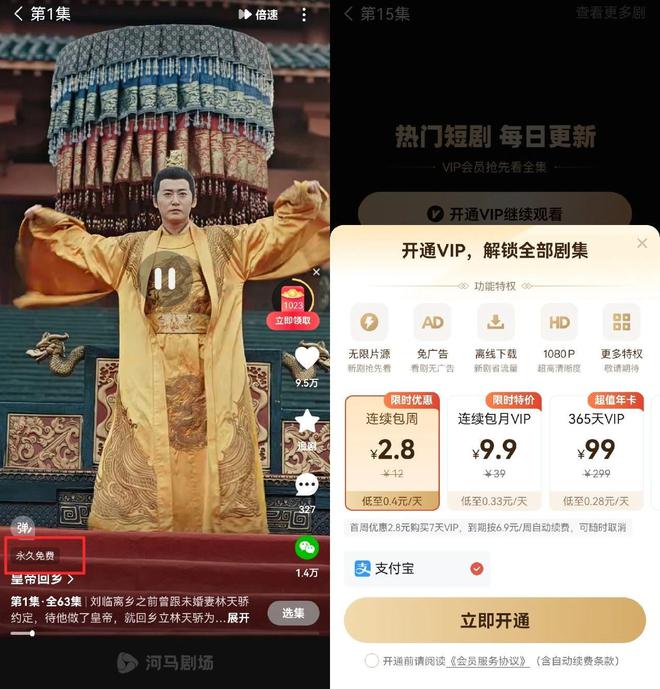 河马剧场，你看我还有机会吗？