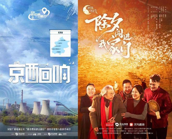 河马剧场，你看我还有机会吗？