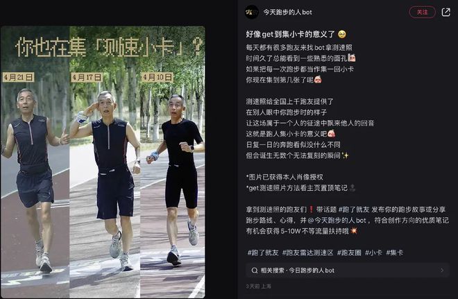跑步才是当代年轻人真正的贤者时间