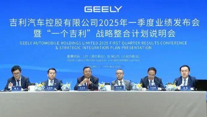 吉利，在憋一个“大招”？