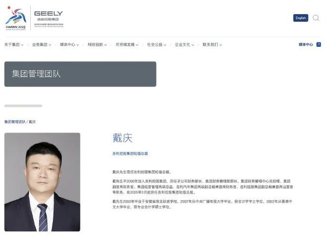 吉利，在憋一个“大招”？